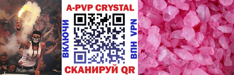 Alfa_PVP СК  Купить закладки  Камышлов 