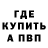 Амфетамин 97% Ivan Pavlikov