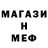 Метадон мёд Kadrita Kadrita