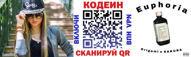 Купить закладки  Камышлов  Кодеин напиток Lean (лин) 