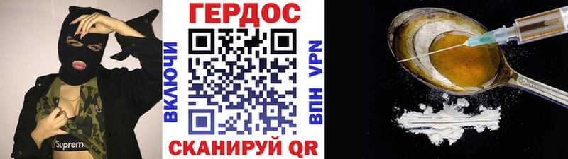 Купить где  Камышлов  Героин герыч 