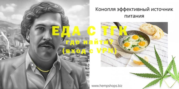 мефедрон Новозыбков
