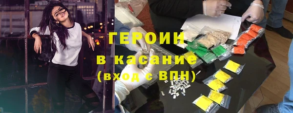 2c-b Новодвинск