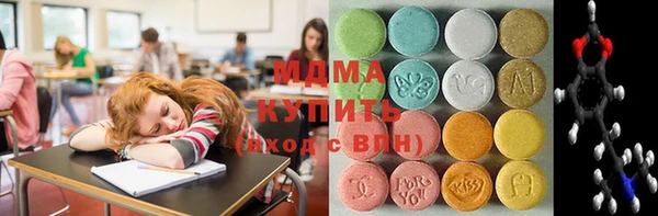мефедрон Новозыбков