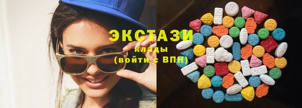 мефедрон Новозыбков