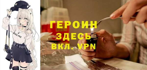 мефедрон Новозыбков