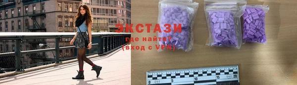 2c-b Новодвинск