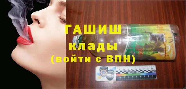 2c-b Новодвинск