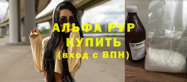 мефедрон Новозыбков