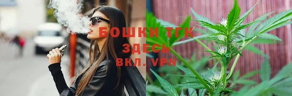 мефедрон Новозыбков