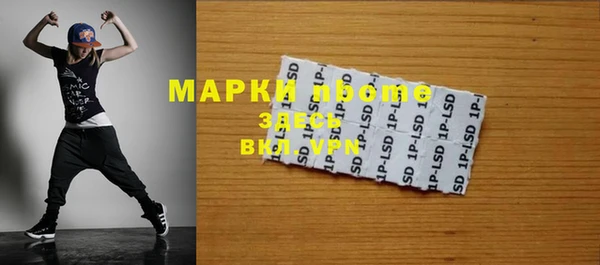 2c-b Новодвинск