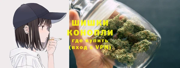 мефедрон Новозыбков