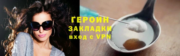 2c-b Новодвинск