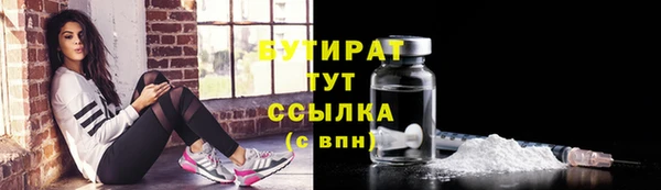 мефедрон Новозыбков