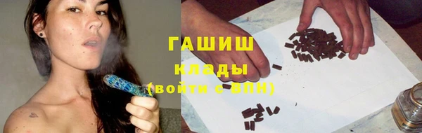 мефедрон Новозыбков