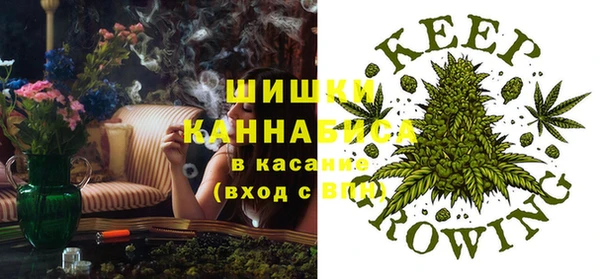 мефедрон Новозыбков
