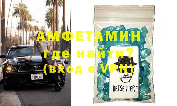 мефедрон Новозыбков