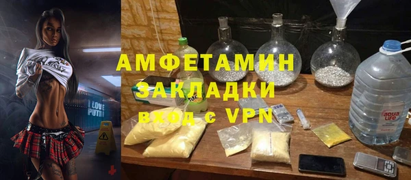 мефедрон Новозыбков