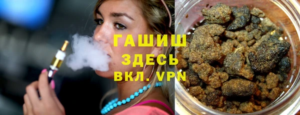 мефедрон Новозыбков