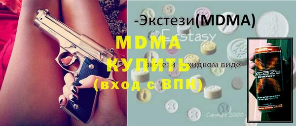 мефедрон Новозыбков