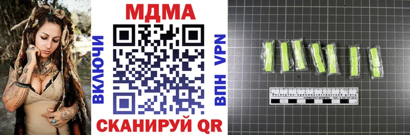 Купить закладки  Камышлов  MDMA Molly 