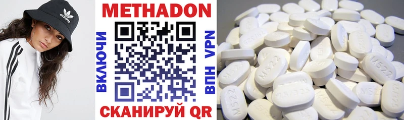 Купить закладки  Камышлов  МЕТАДОН VHQ 