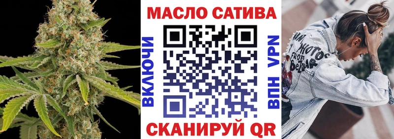 Купить где  Камышлов  ТГК концентрат 